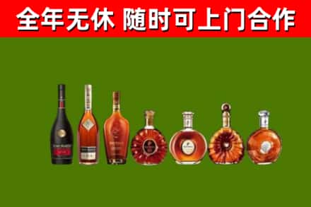 都安县烟酒回收洋酒价格.jpg