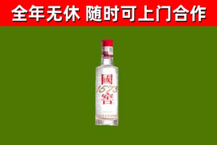 都安县烟酒回收1573酒.jpg