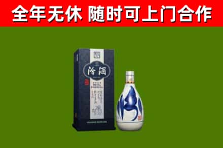 都安县烟酒回收汾酒.jpg