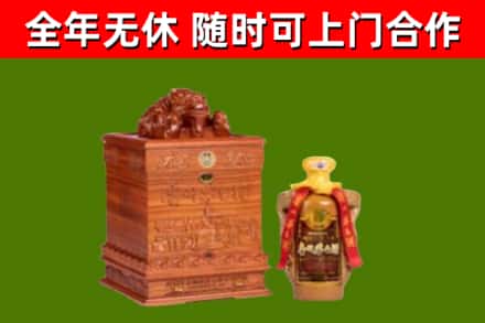 都安县烟酒回收80陈年贵州茅台酒.jpg
