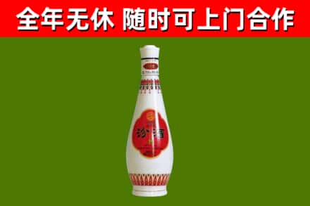 都安县烟酒回收瓷瓶汾酒.jpg