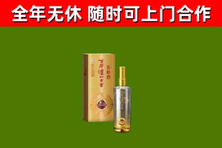 都安县烟酒回收百年泸州.jpg