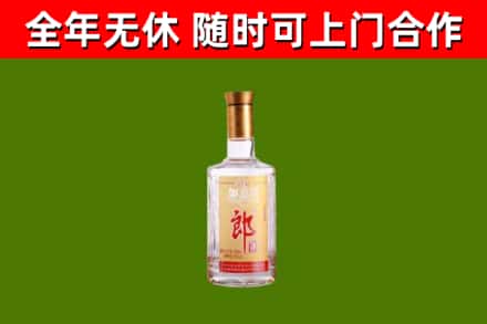 都安县烟酒回收光瓶郎酒.jpg