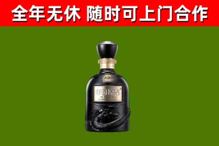 都安县烟酒回收古20酒.jpg