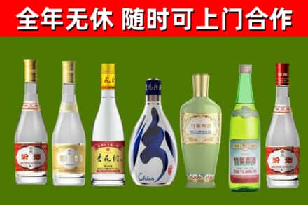 都安县烟酒回收汾酒系列.jpg