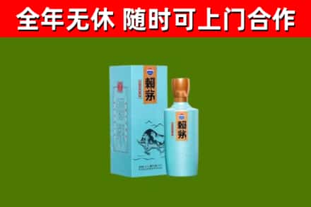 都安县烟酒回收纪念赖茅.jpg
