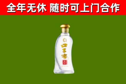 都安县烟酒回收口子窖.jpg