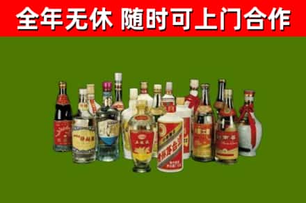 都安县烟酒回收老白酒.jpg