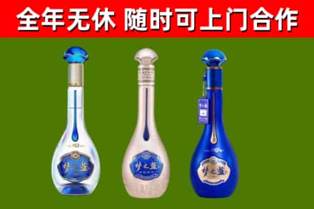都安县烟酒回收梦之蓝系列.jpg