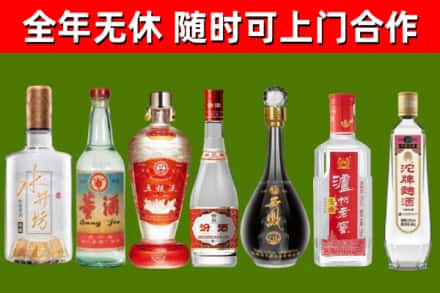 都安县烟酒回收名酒系列.jpg