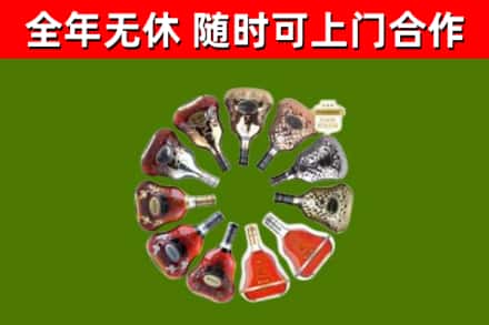 都安县烟酒回收XO洋酒.jpg