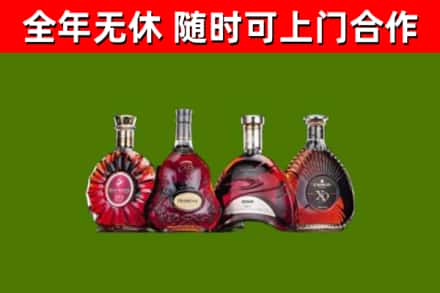 都安县烟酒回收洋酒.jpg