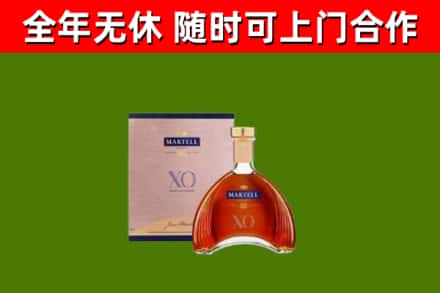 都安县烟酒回收马爹利洋酒.jpg