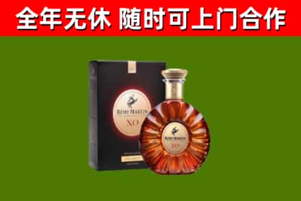 都安县烟酒回收人头马XO洋酒.jpg
