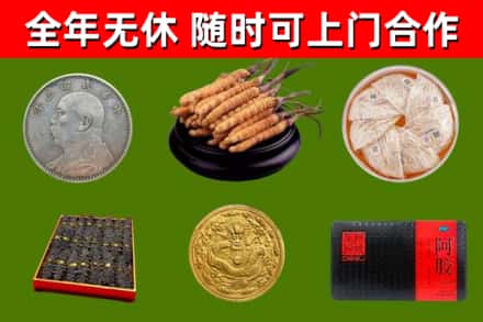 都安县烟酒回收名贵礼品.jpg